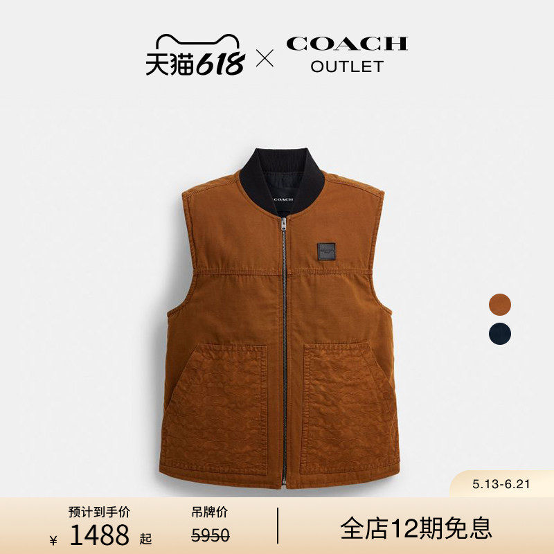 COACH/蔻驰奥莱男士棉质绗缝工装背心马甲叠穿复古休闲