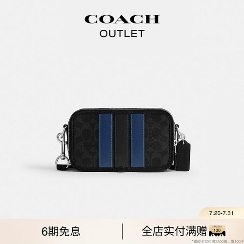 【礼物】COACH/蔻驰奥莱男士VARSITY WYATT斜挎包