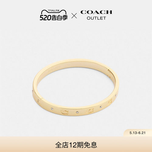 【礼物】COACH/蔻驰奥莱女士REPEATED C铰链手镯手饰金色银色