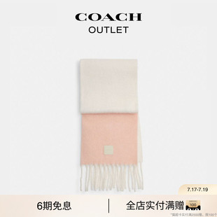 COACH/蔻驰奥莱女士兔子装饰粉色白色拼色围巾设计感高级