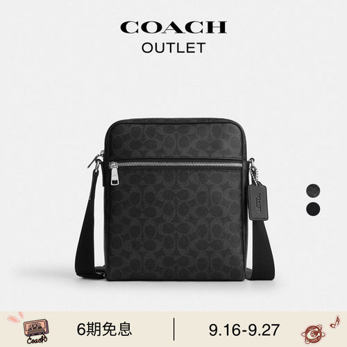 COACH/蔻驰奥莱男士黑色老花TRISTAN 22号斜挎包休闲