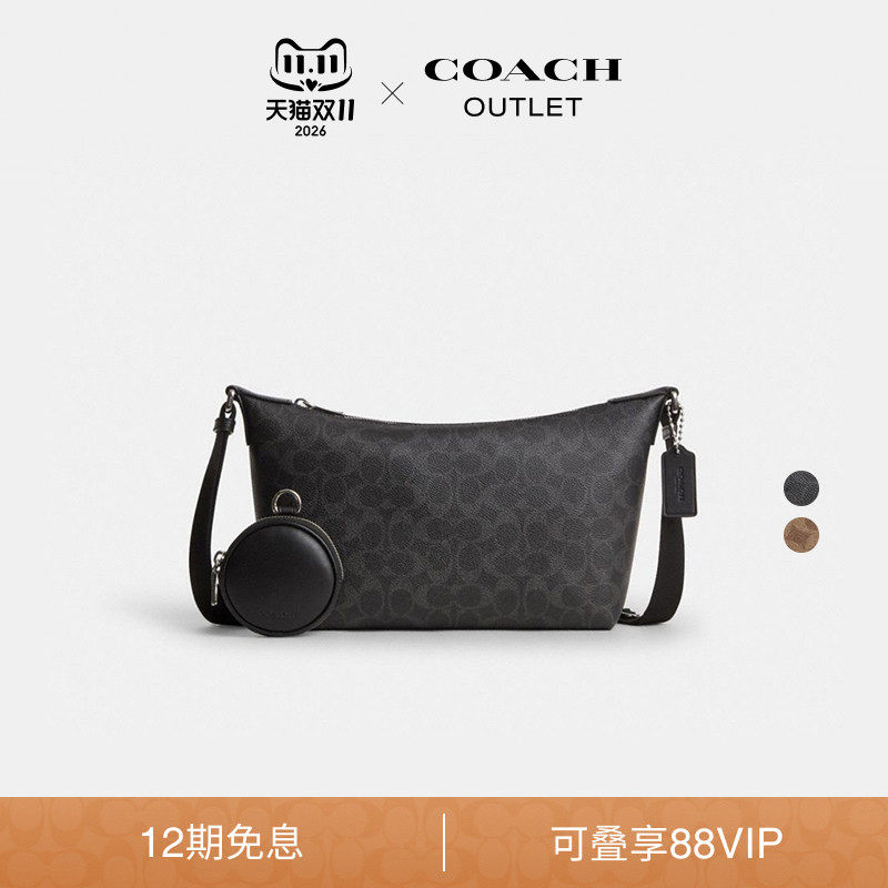 COACH/蔻驰奥莱男士经典标志附手包FINN小号斜挎包