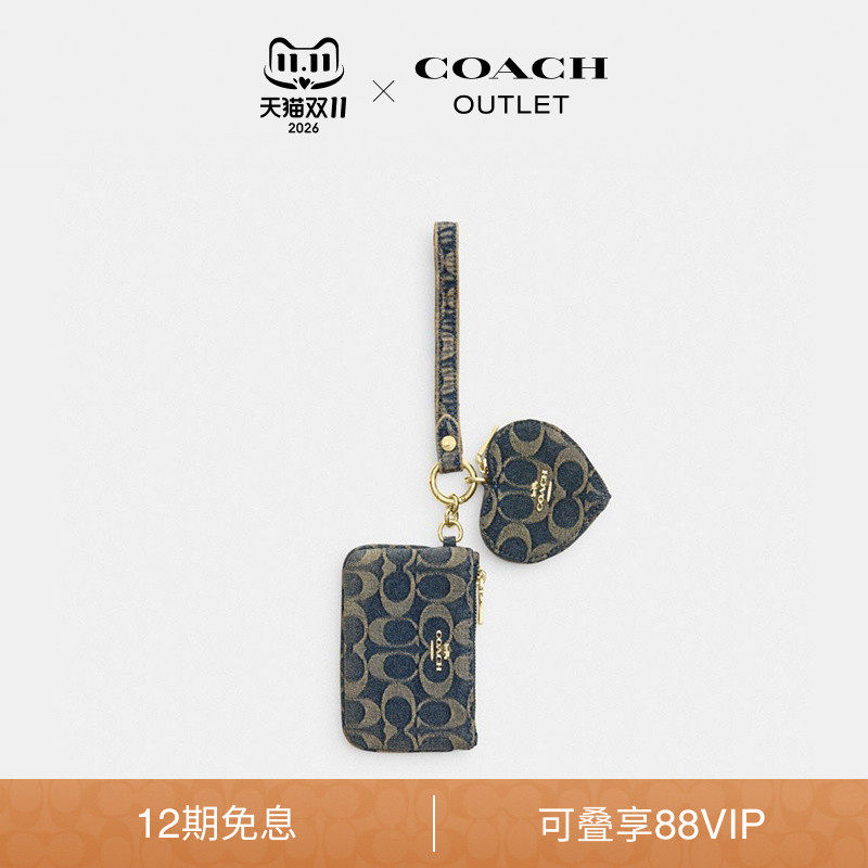 【新款】COACH/蔻驰奥莱女士复古丹宁布牛仔老花腕包和心形手包