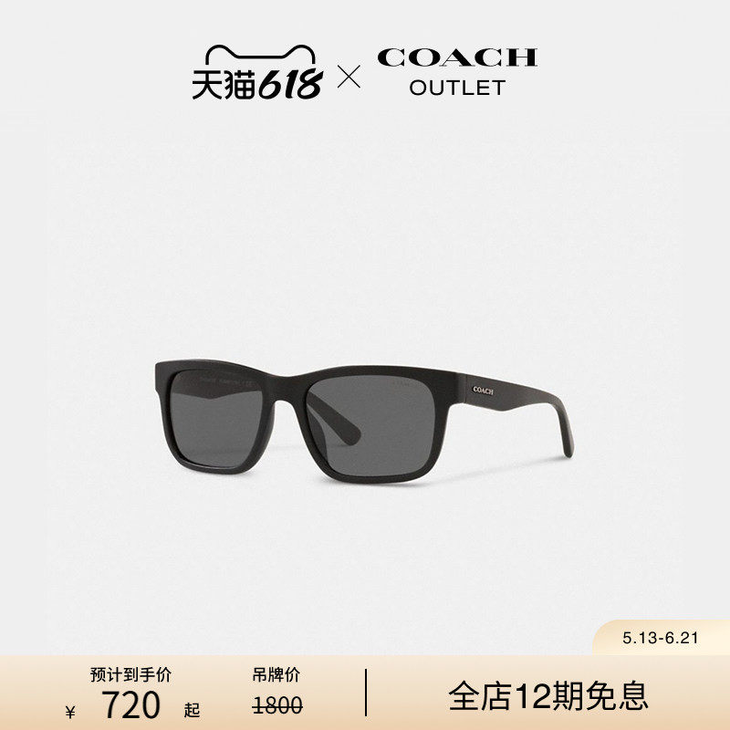 COACH/蔻驰奥莱男士方形框太阳眼镜