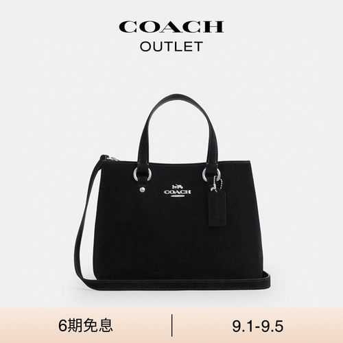 COACH/蔻驰奥莱女士牛皮革STATION CARRYALL手提包斜挎包