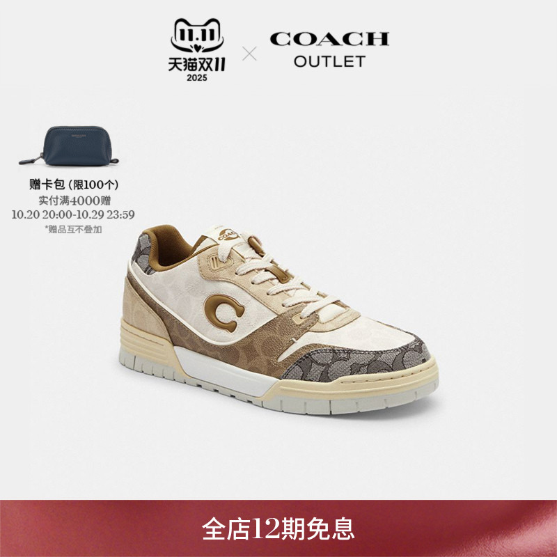 COACH/蔻驰奥莱拼色老花SOHO低帮运动鞋经典休闲舒适设计感情侣款