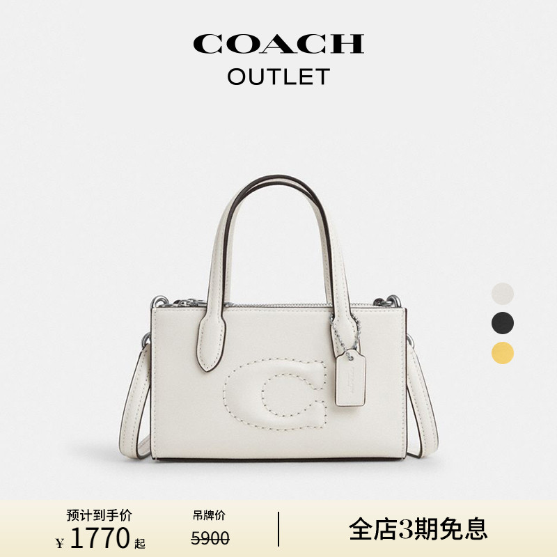 【新品】COACH/蔻驰奥莱女士NINA迷你托特包单肩斜挎包高级感白色