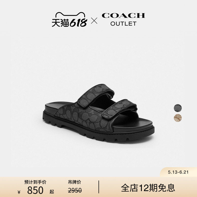 COACH/蔻驰奥莱男士经典标志双绑带凉鞋休闲个性拖鞋高级