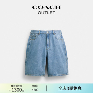 COACH 蔻驰奥莱男士 经典 标志老花丹宁牛仔宽松短裤