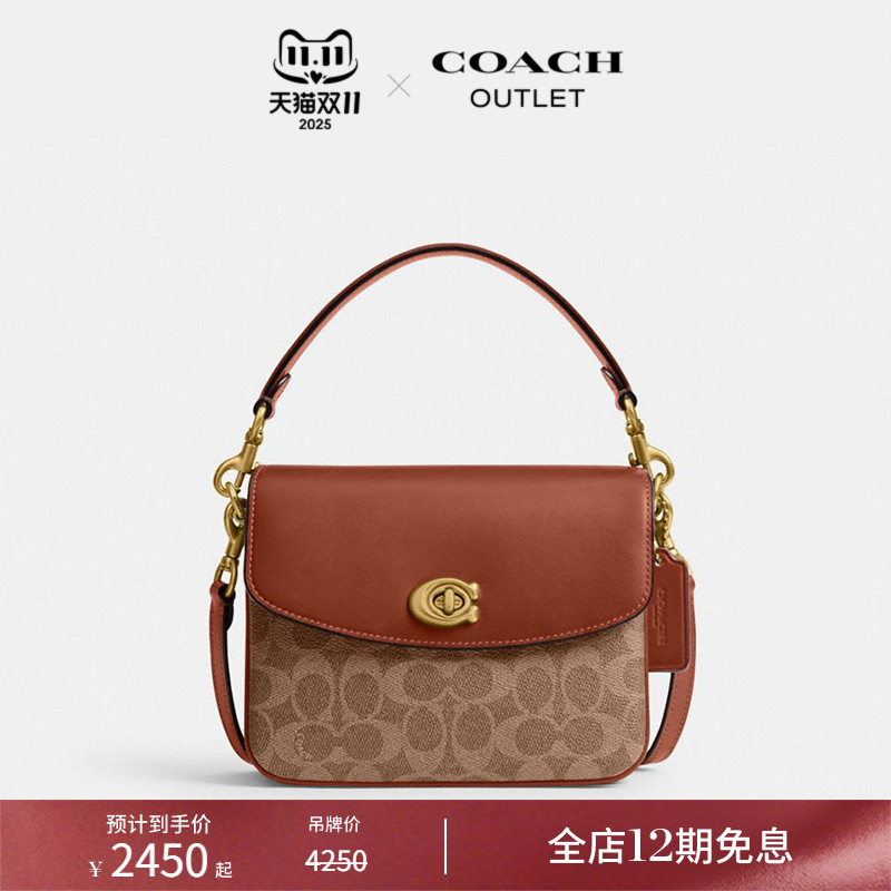 COACH/蔻驰奥莱女士经典标志涂层CASSIE 19号斜挎包