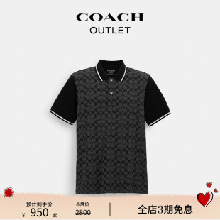 COACH 蔻驰奥莱男士 经典 标志老花POLO衫