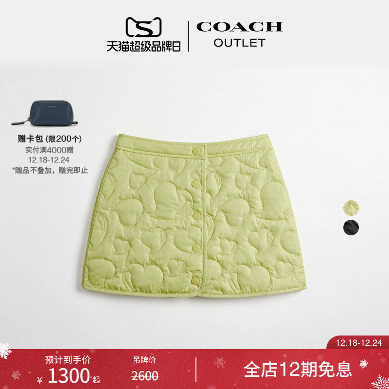 Coachtopia/蔻驰之城Loop绗缝Heart迷你半身裙