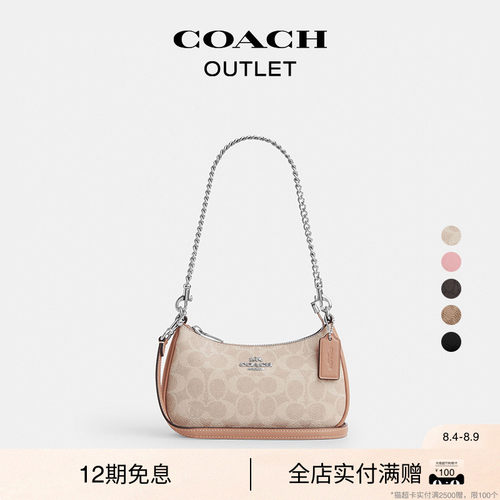 【礼物】【新款】COACH/蔻驰奥莱女士真皮TERI 19号单肩包斜挎包