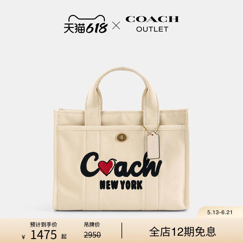 COACH/蔻驰奥莱女士爱心图案CARGO 34号托特包手提包斜挎包