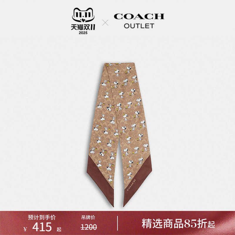 【新品】COACH/蔻驰奥莱女士COACH X PEANUTS老花桑蚕丝细围巾