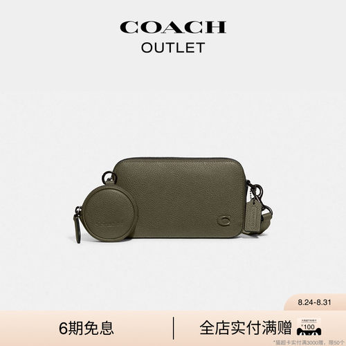 COACH/蔻驰男士纤巧型斜挎包