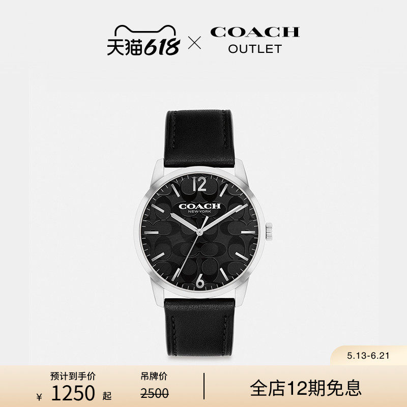 COACH/蔻驰奥莱男士KEANE腕表，39MM