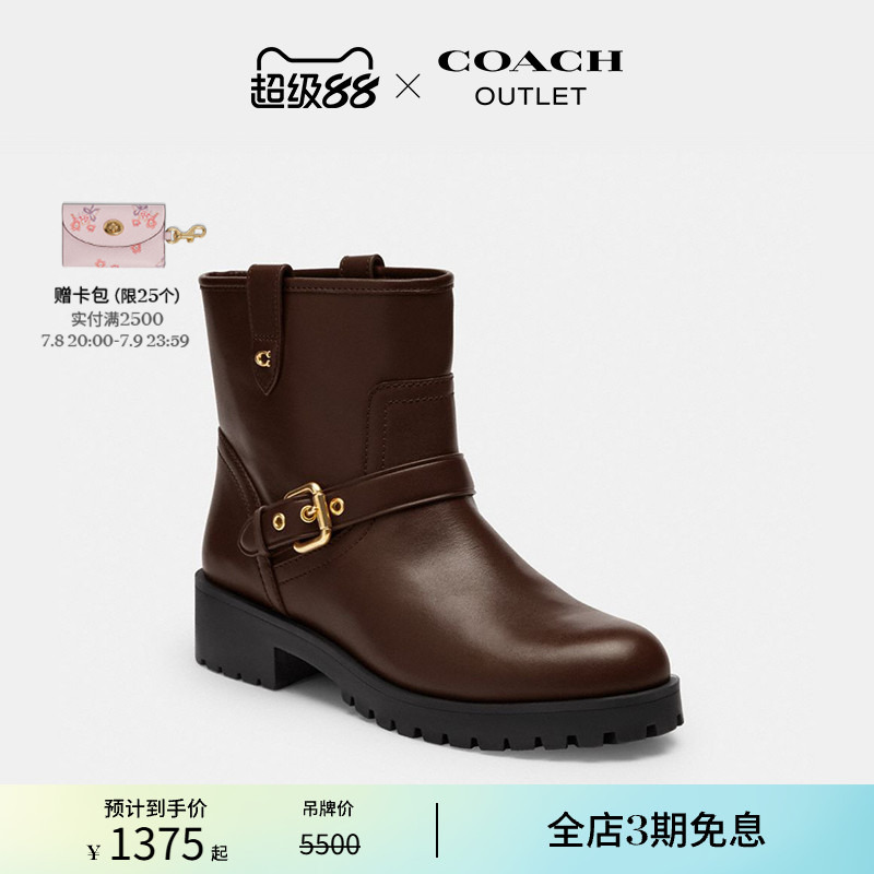 【新品】COACH/蔻驰奥莱女士LENNON 休闲真皮牛皮短靴