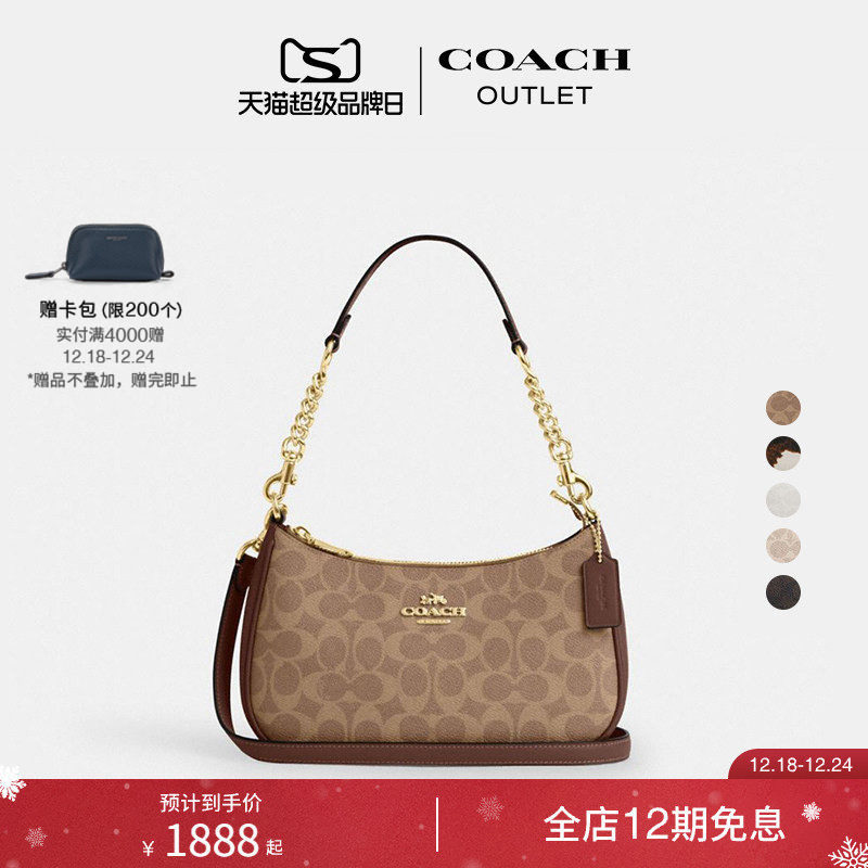 ��ʥ�����COACH/ޢ�۰���Ůʿ�����־�ϻ�TERI�����б��� 1863.52Ԫ
