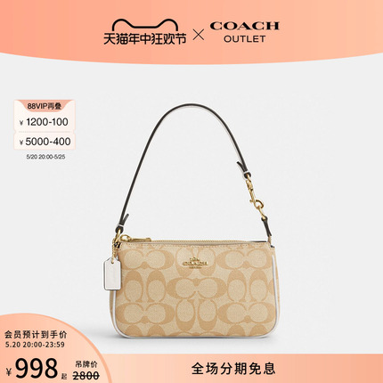 COACH/蔻驰奥莱女士经典标志老花NOLITA 19号手袋单肩手提包小号