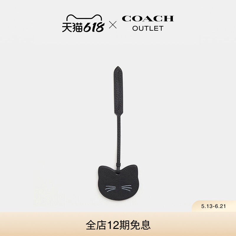 COACH/蔻驰奥莱女士REMADE猫咪手袋挂件包挂