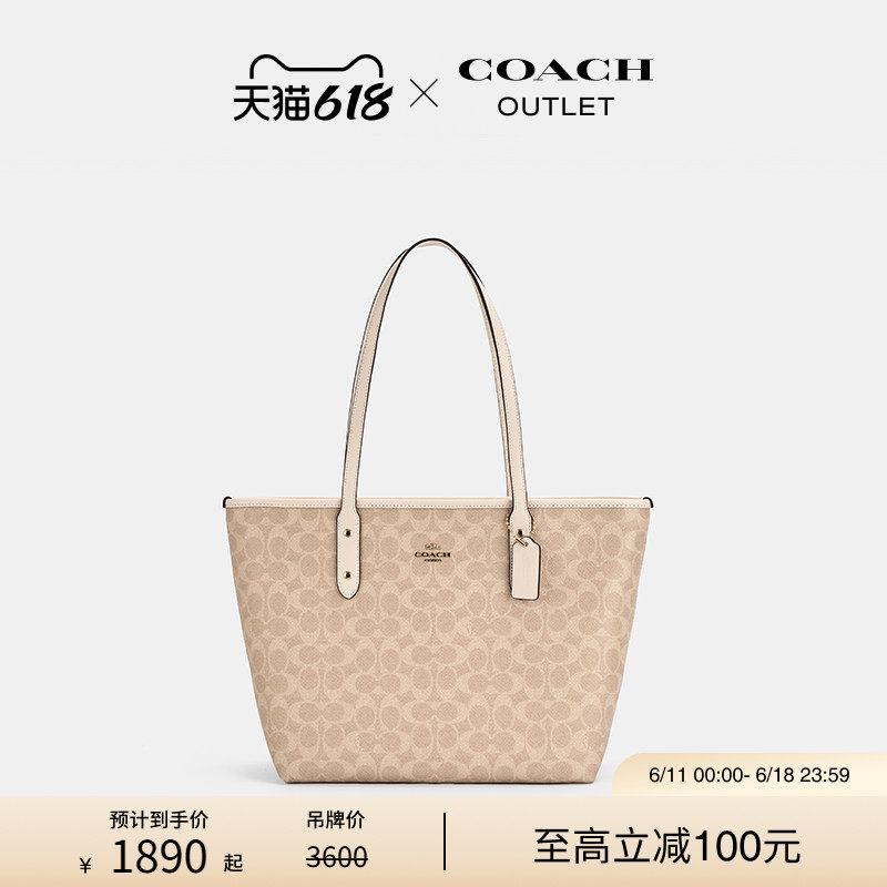 【礼物】COACH/蔻驰奥莱女士老花CITY30号托特包手提包大容量通勤