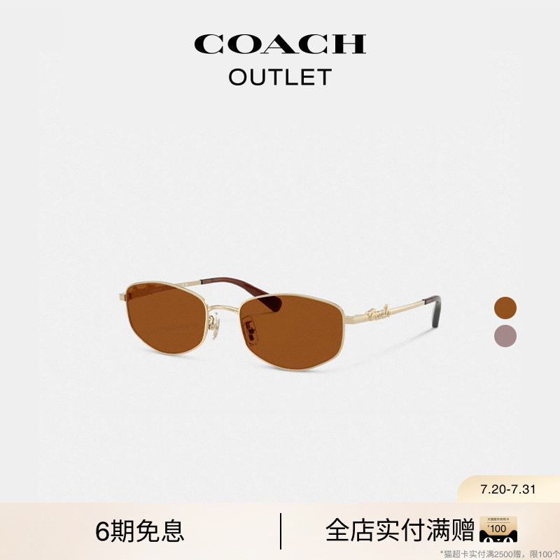 COACH/蔻驰奥莱女士COACH文字装饰金属窄长方形框太阳眼镜