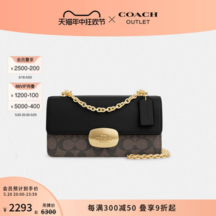 COACH 标志老花ELIZA翻盖斜挎包 蔻驰奥莱女士经典