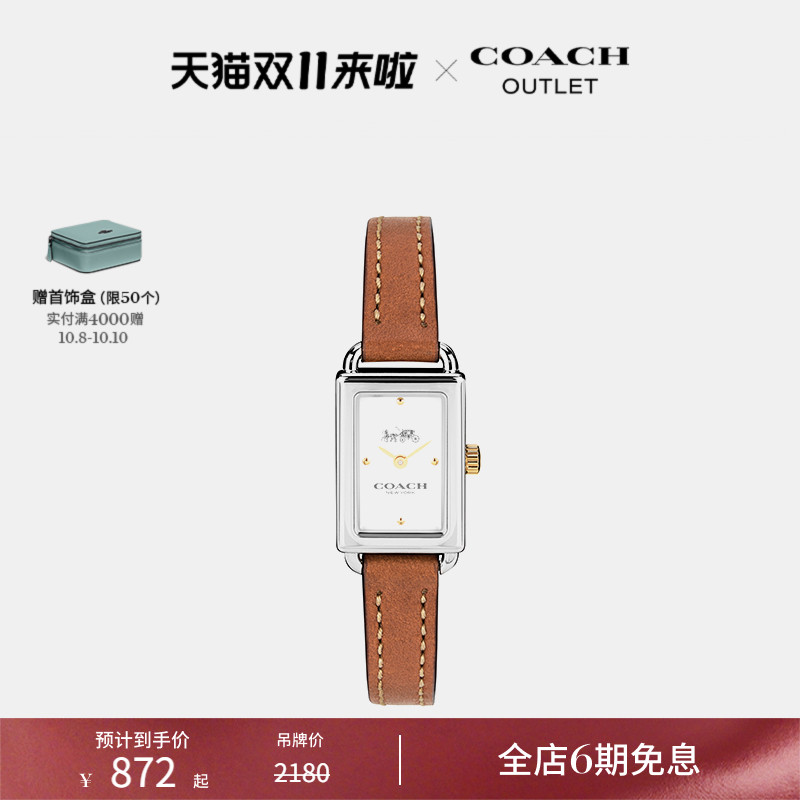 COACH/蔻驰奥莱LIZ腕表