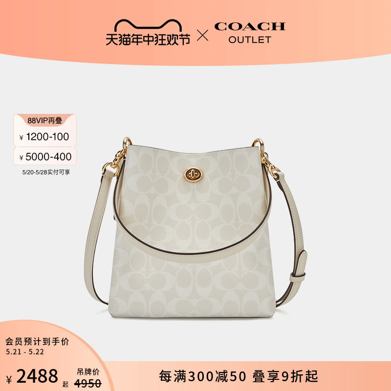 COACH/蔻驰奥莱女士经典标志CHARLIE 21号水桶包 箱包皮具/热销女包/男包 通用款女包 原图主图