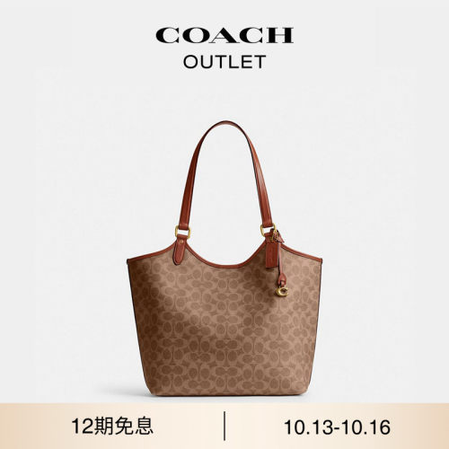 COACH/蔻驰奥莱女士老花DAY 托特包手提包单肩包大容量高级感通勤