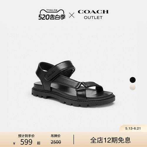 COACH/蔻驰奥莱女士羊皮革黑色白色SPORT凉鞋平底运动休闲舒服