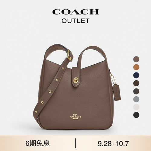 COACH/蔻驰奥莱女士HADLEY多功能旋锁单肩包斜挎包简约设计感