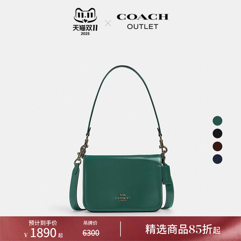 COACH/蔻驰奥莱女士QUINN 牛皮革简约质感单肩斜挎包绿色