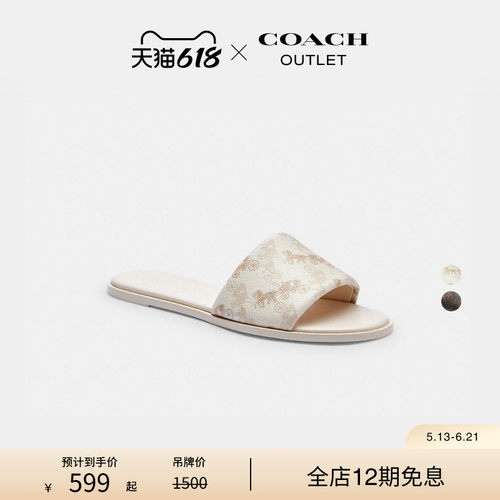 COACH/蔻驰奥莱女士马车图案印花HOLLY凉鞋马年平底高级拖鞋