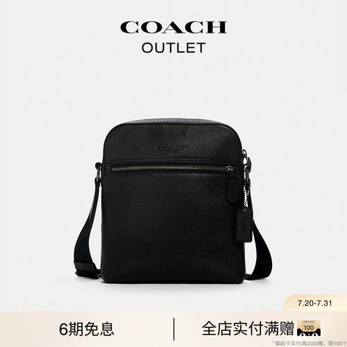 COACH/蔻驰奥莱男士黑色牛皮革HOUSTON飞行包斜挎包休闲外出通勤