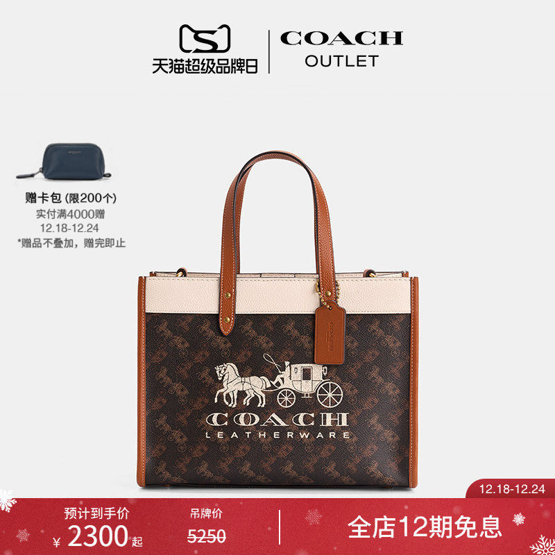 [圣诞礼物]COACH/蔻驰奥莱女士马车图案印花FIELD 30号托特包