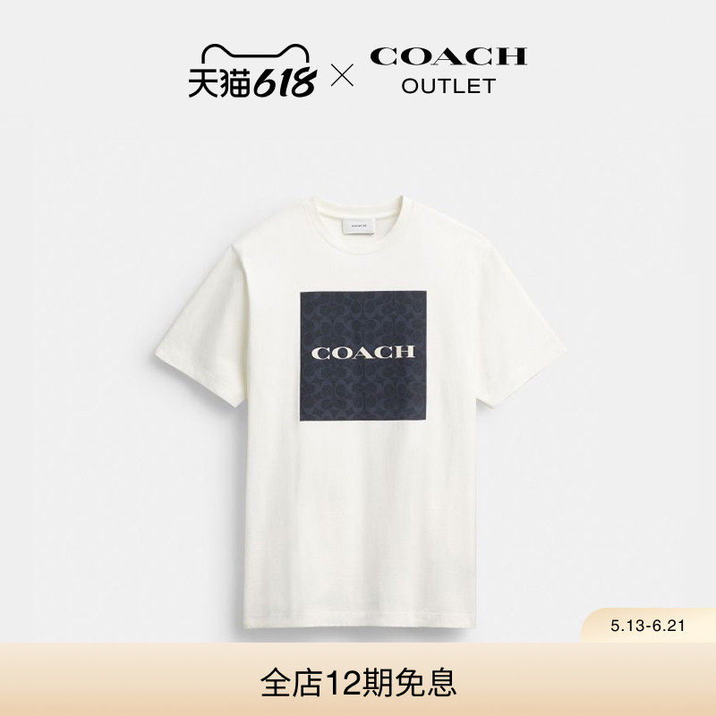 【新品】COACH/蔻驰奥莱男士棉质老花经典款白色正肩圆领短袖T恤