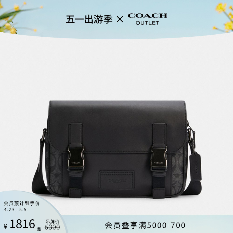 COACH/蔻驰奥莱男士经典标志老花TRACK高级感斜挎包单肩包