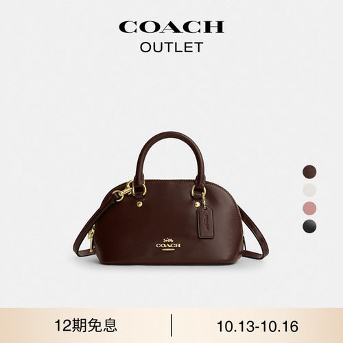 COACH/蔻驰奥莱女士牛皮革LARA SATCHEL手提包斜挎包复古