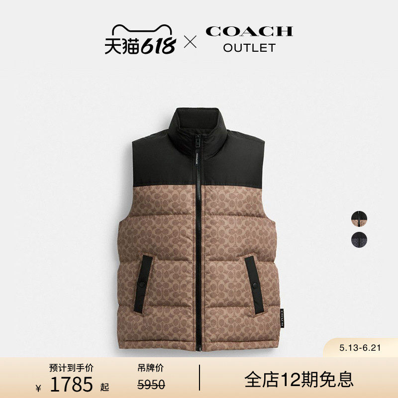 COACH/蔻驰奥莱男士经典标志老花羽绒背心马甲黑色休闲保暖通勤