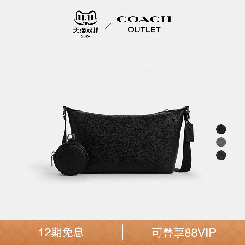 COACH/蔻驰奥莱男士大尺寸老花FINN 小号斜挎包附手包