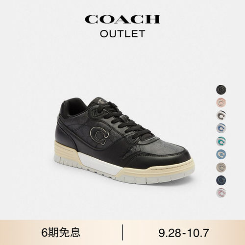 COACH/蔻驰奥莱SOHO低帮运动鞋经典款休闲舒适设计感高级感通勤