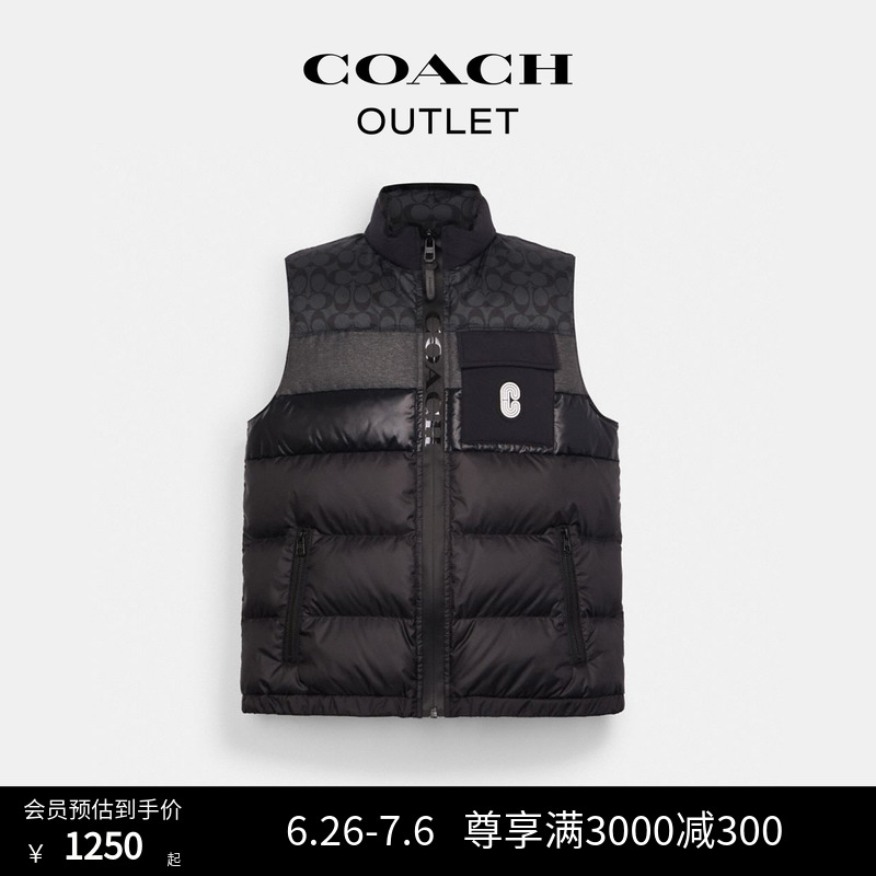COACH/蔻驰奥莱男士羽绒马甲羽绒服冬季