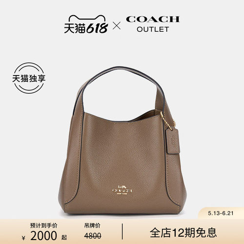 COACH/蔻驰HADLEY21号半月包