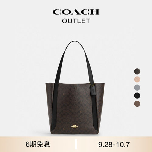 COACH/蔻驰奥莱女士HADLEY牛皮革托特包手提包大容量休闲复古