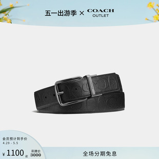 38MM宽 针扣黑色牛皮真皮双面腰带 蔻驰奥莱男士 COACH