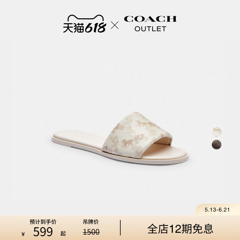 COACH/蔻驰奥莱女士马车图案印花HOLLY凉鞋马年平底高级拖鞋