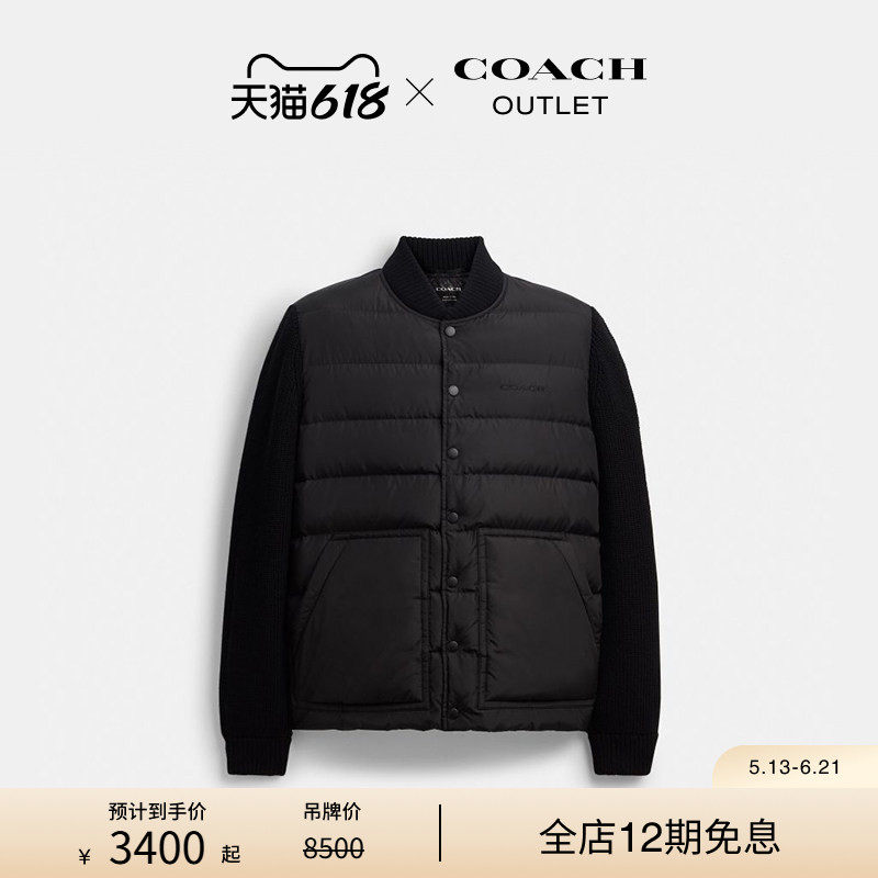 COACH/蔻驰奥莱男士黑色羽绒开衫夹克外套轻薄轻便舒适休闲百搭