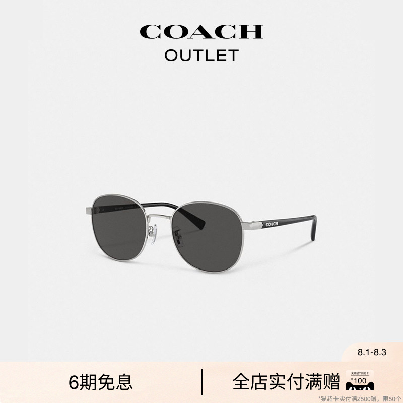 【礼物】COACH/蔻驰奥莱男士金属圆形框太阳眼镜